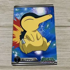 Item thumbnail for item 2a710037-ce67-4125-b500-8844d93c44fd