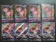 ミュウv ミュウvmax RR RRR まとめ売り