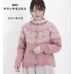 【新品未使用タグ付き】SM2サマンサモスモス　花柄ジャガードニットカーディガン