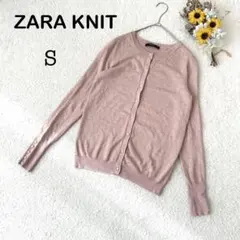 【ZARA KNIT ザラ】ニットカーディガン 長袖 ピンク Sサイズ 無地