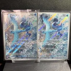 2026年最新】ポケモンカード ar 100枚の人気アイテム - メルカリ
