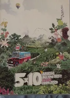 嵐/5×10 All the BEST!CLIPS 1999-2009〈2枚組〉