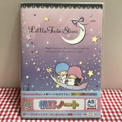 ★Little Twin Stars★A5横罫ノート 2009年製　SANRIO
