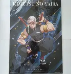 Item thumbnail for item 20f11384-77e3-428e-8ae1-0394d6ac8371