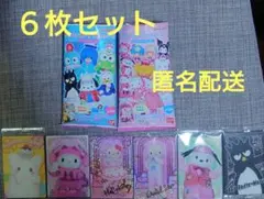 サンリオ ツインウエハース2 ライブキャラクター　合計６枚セット