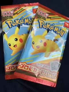ポケモンカードMEGA マクドナルド ハッピーセット2025 プロモカードパック