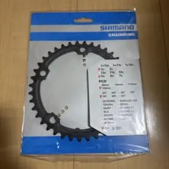 SHIMANO 9速チェーンリング 39T FC-R350