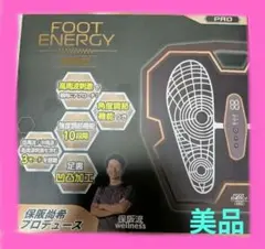 2026年最新】フットエナジープロの人気アイテム - メルカリ