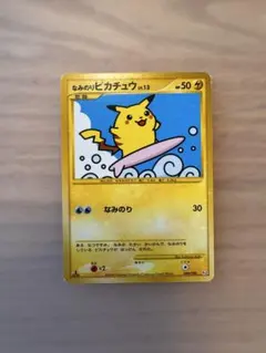 枚数限定「ポケモンICOCA」 - メルカリ