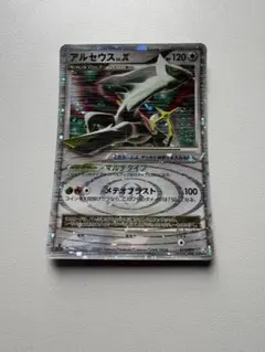 ポケモンカード 海外限定 アルセウス LV.X プロモ 英語 - メルカリ