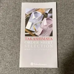 2025年最新】仕立券 高島屋の人気アイテム - メルカリ