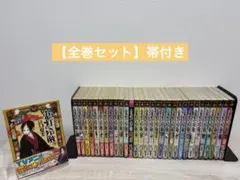 鬼灯の冷徹 全巻セット おまけ付き 2026年最新】鬼灯の冷徹全巻の人気アイテム - メルカリ