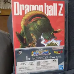 ドラゴンボールZ 一番くじ　キャンパス風ボード
