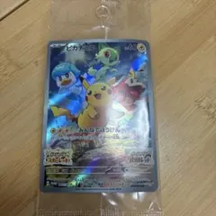 【新品未開封】ポケモンカード ピカチュウ みんなでぼうけん