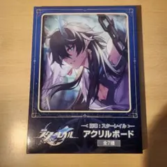 2025年最新】飲月 アクリルボードの人気アイテム - メルカリ