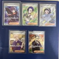 Item thumbnail for item bf81e0f8-1f13-4080-b9f8-70c59c24ed45