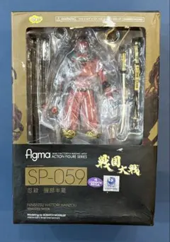 未開封 figma 戦国大戦 忍殺 服部半蔵