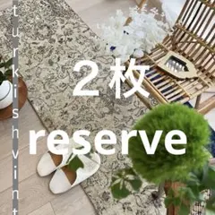 シナモン様 リクエスト 2点 まとめ商品