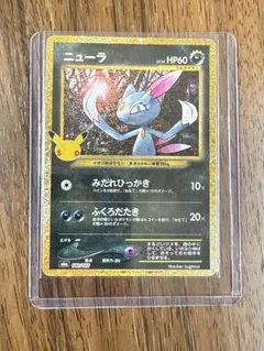 ポケモンカード ニューラ 140/103