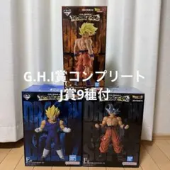 ドラゴンボール 一番くじ C賞 E賞 F賞 下位賞付