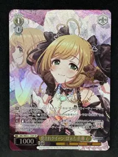 chaos TCG 魔法を扱う魔法使い「アリス・マーガトロイド」 サイン chaos TCG 魔法を扱う魔法使い「アリス・マーガトロイド」 サイン