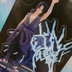 ナルト- 疾風伝 PANEL SPECTACLE～天から降る雷～うちはサスケ