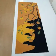 Item thumbnail for item 7b4a0ce4-f802-48ef-b704-8cad81778a71