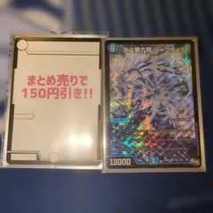 2026年最新】水上第九院 シャコガイルの人気アイテム - メルカリ