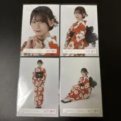櫻坂46 山下瞳月 生写真 2025年 浴衣 コンプ