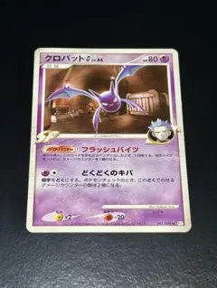 2026年最新】ギンガ団のポケモンの人気アイテム - メルカリ