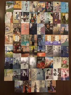 葉室麟 時代小説61冊 - メルカリ