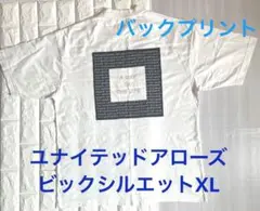 ユナイテッドアローズ　ビックシルエットXL 白Tシャツ　美品のサムネイル