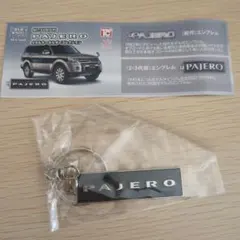 パジェロメタルキーホルダーコレクション