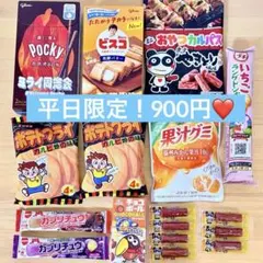 新品】人気のお菓子詰め合わせセット全7点！ グミ チョコ スナック菓子
