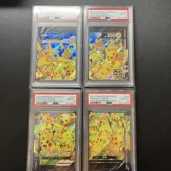 2026年最新】ピカチュウvユニオン psa10の人気アイテム - メルカリ