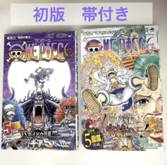 2026年最新】ワンピース 104巻 初版の人気アイテム - メルカリ