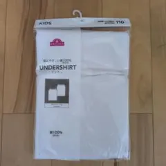 TOPVALU UNDERSHIRT キャミソール女の子用 110　新品未開封
