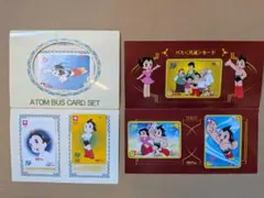 鉄腕アトム バス共通カード セット 東急バス