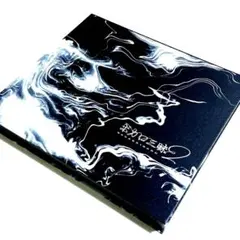 2026年最新】真・八重流盤の人気アイテム - メルカリ