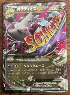 2026年最新】ポケモン MラティオスEXの人気アイテム - メルカリ