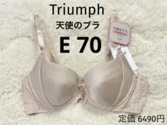 friendshipms様 リクエスト 3点 まとめ商品