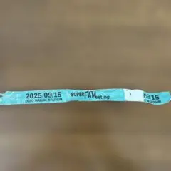 タイムレス　timelesz ファンMeeting リストバンド