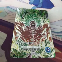 ドラゴンボールスーパーダイバーズ　ブロリーBR