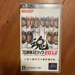 プロ野球スピリッツ 2012 PSP