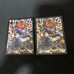 デュエルマスターズ　ドルマゲドンビッグバン 19