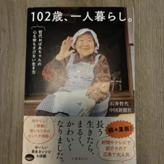 Item thumbnail for item 0824d73f-e8e2-4d67-8322-d705e25aa430