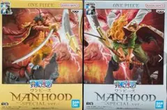 ワンピース MANHOOD ロジャー 白ひげ フィギュア 2点セット着払い