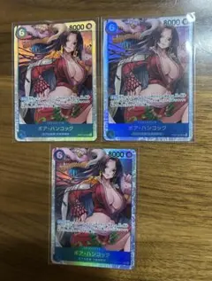 ボア・ハンコック SR OP07-051 3枚