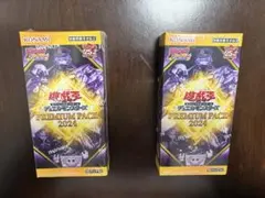 2025年最新】プレミアムパック2023の人気アイテム - メルカリ