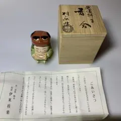 2026年最新】伊東桂楽の人気アイテム - メルカリ